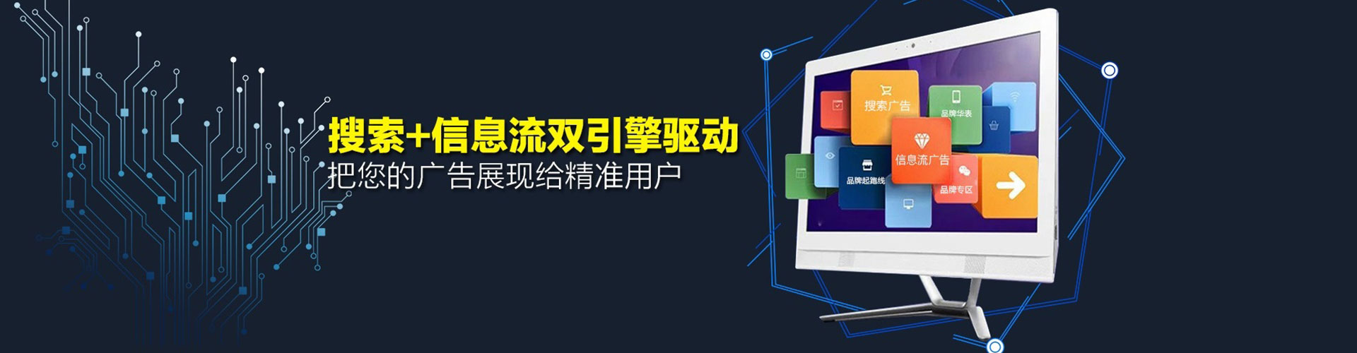 延庆百度代理开户