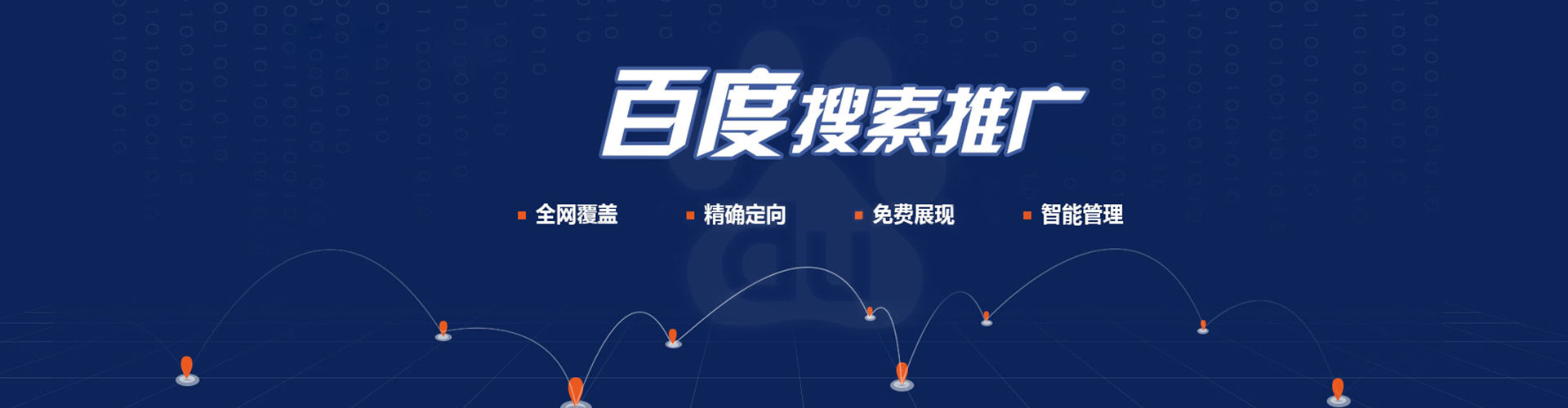 延庆信息流大师