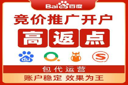 SEM广告案例：优化策略助力品牌知名度提升